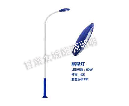 化隆爆款市电路灯