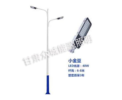 化隆爆款市电路灯