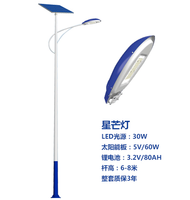 爆款化隆太阳能路灯 爆款化隆太阳能路灯