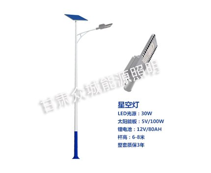 化隆爆款太阳能路灯