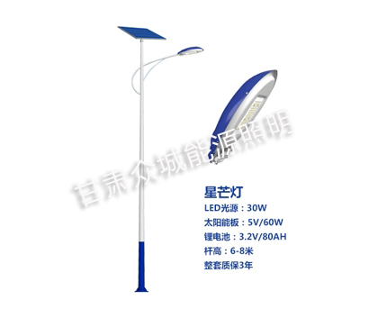 化隆爆款太阳能路灯