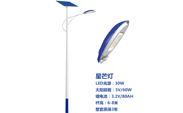 化隆太阳能路灯灯珠质量保障与选型策略